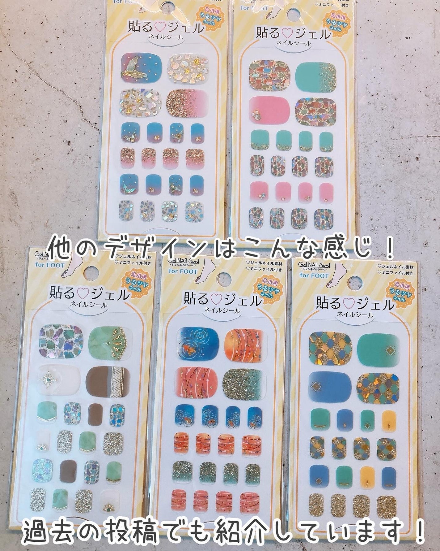 貼るジェルネイル/セリア/ネイルシールを使ったクチコミ(9枚目)