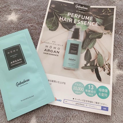 モモアルガンヘアエッセンス/ガランビュー/ヘアオイルを使ったクチコミ(2枚目)