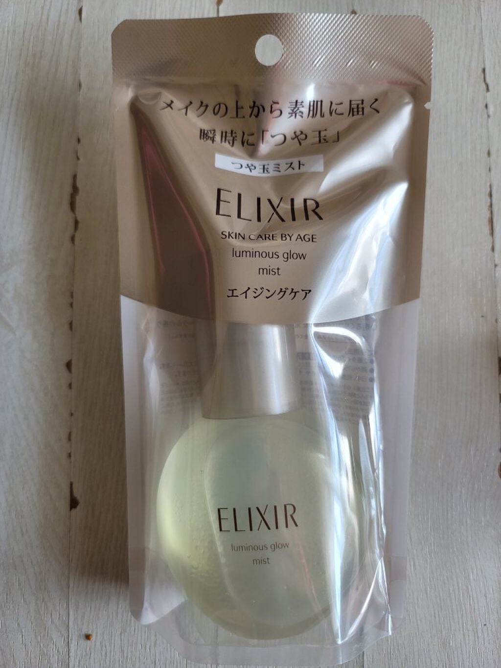 つや玉ミスト/エリクシール/ミスト状化粧水を使ったクチコミ(1枚目)