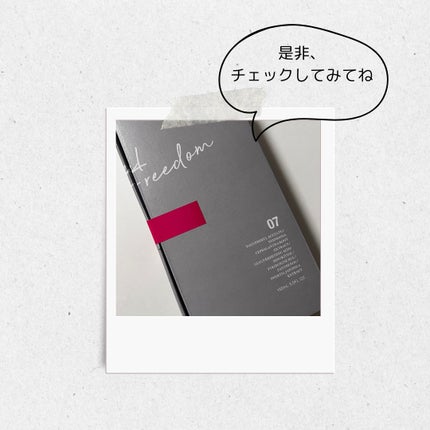 スカルプトニックME 07/ハリウッド/頭皮ローションを使ったクチコミ(4枚目)