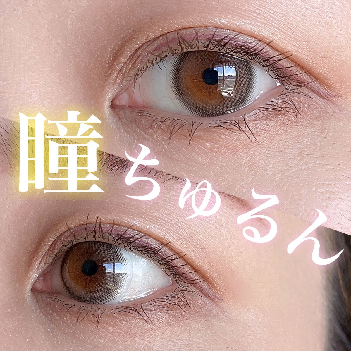 Gemhour/Hapa kristin/カラーコンタクトレンズを使ったクチコミ(1枚目)
