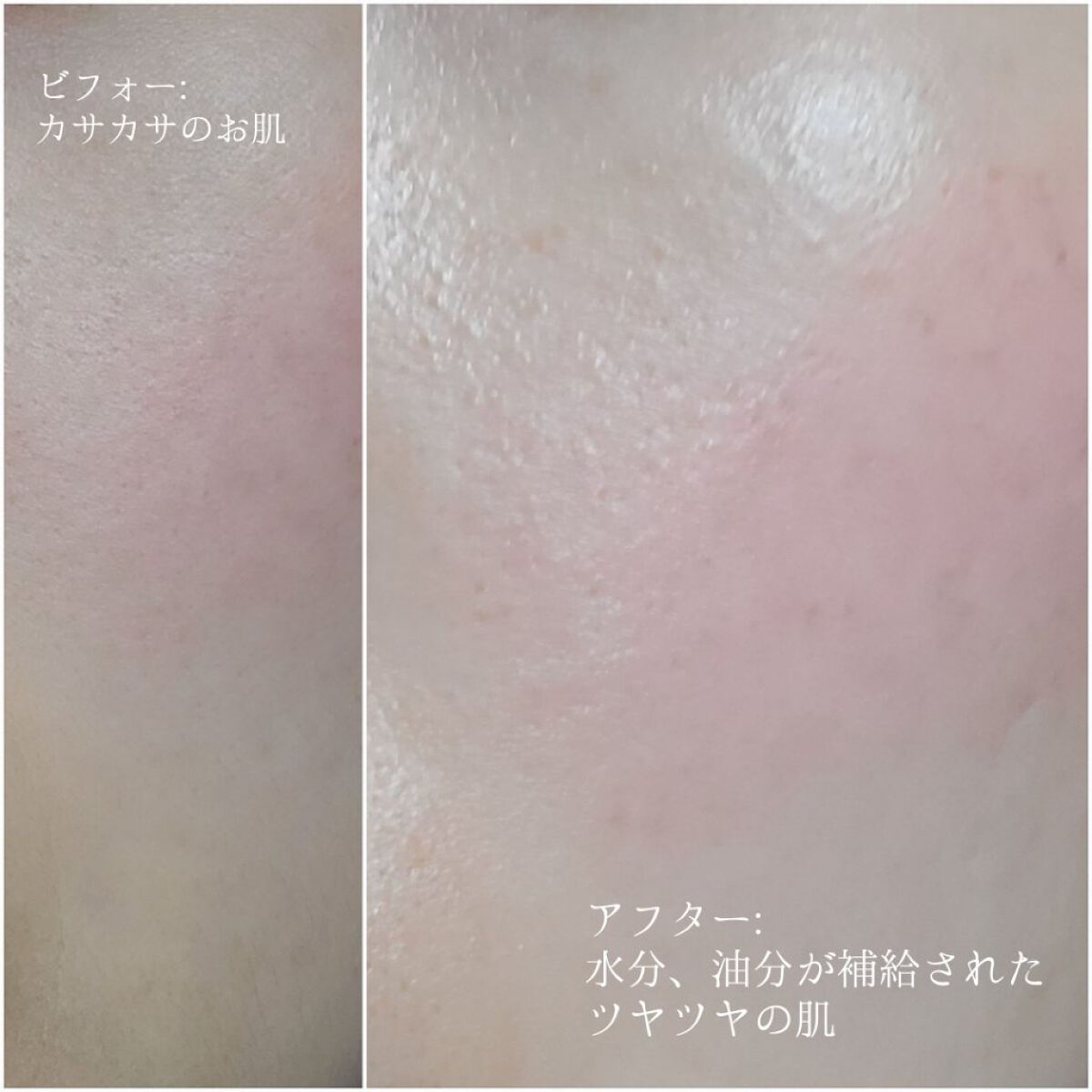 プレステージ コラーゲンエイジクリームミスト/VELY VELY/ミスト状化粧水を使ったクチコミ（3枚目）