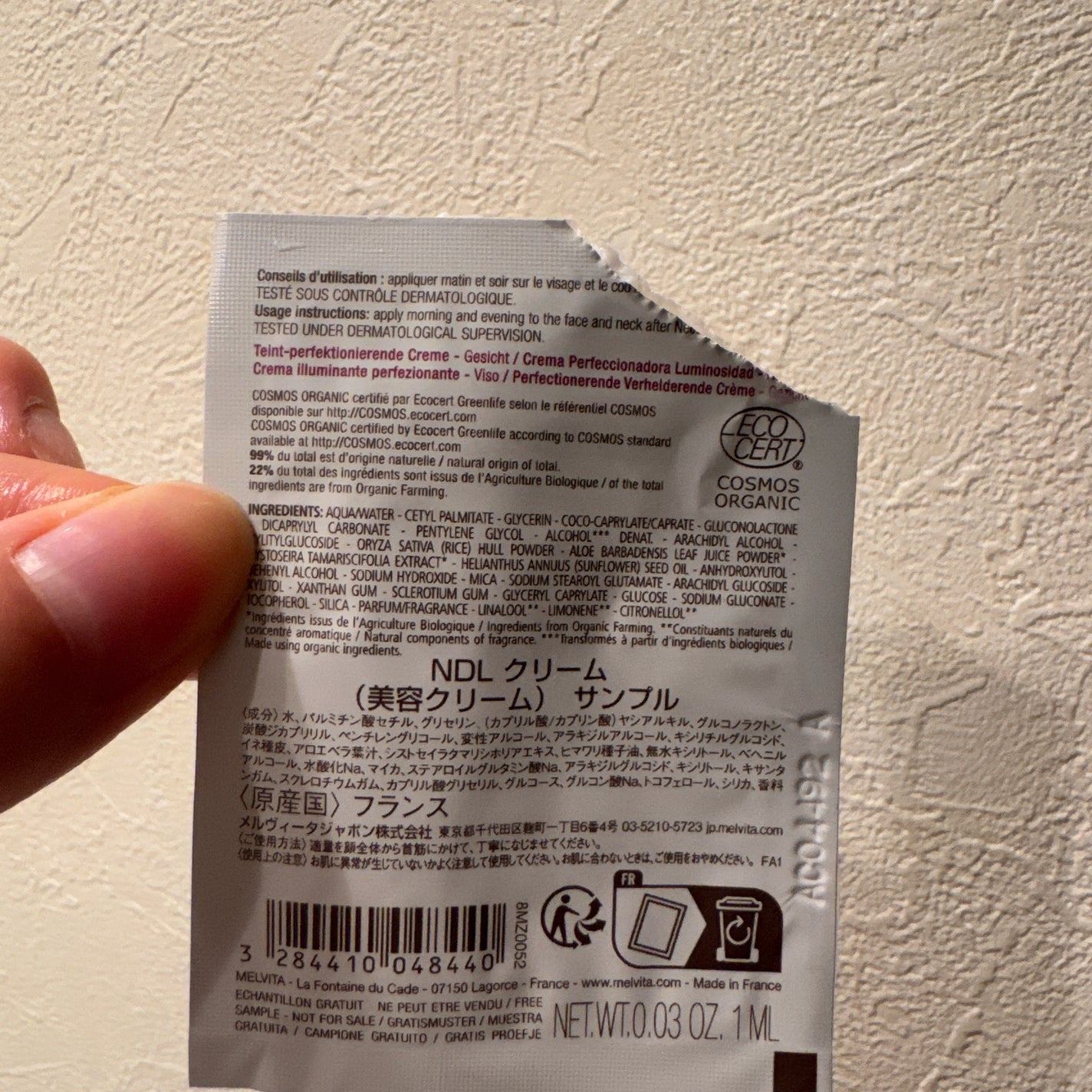 ネクターデルミエールクリーム/Melvita/フェイスクリームを使ったクチコミ(4枚目)