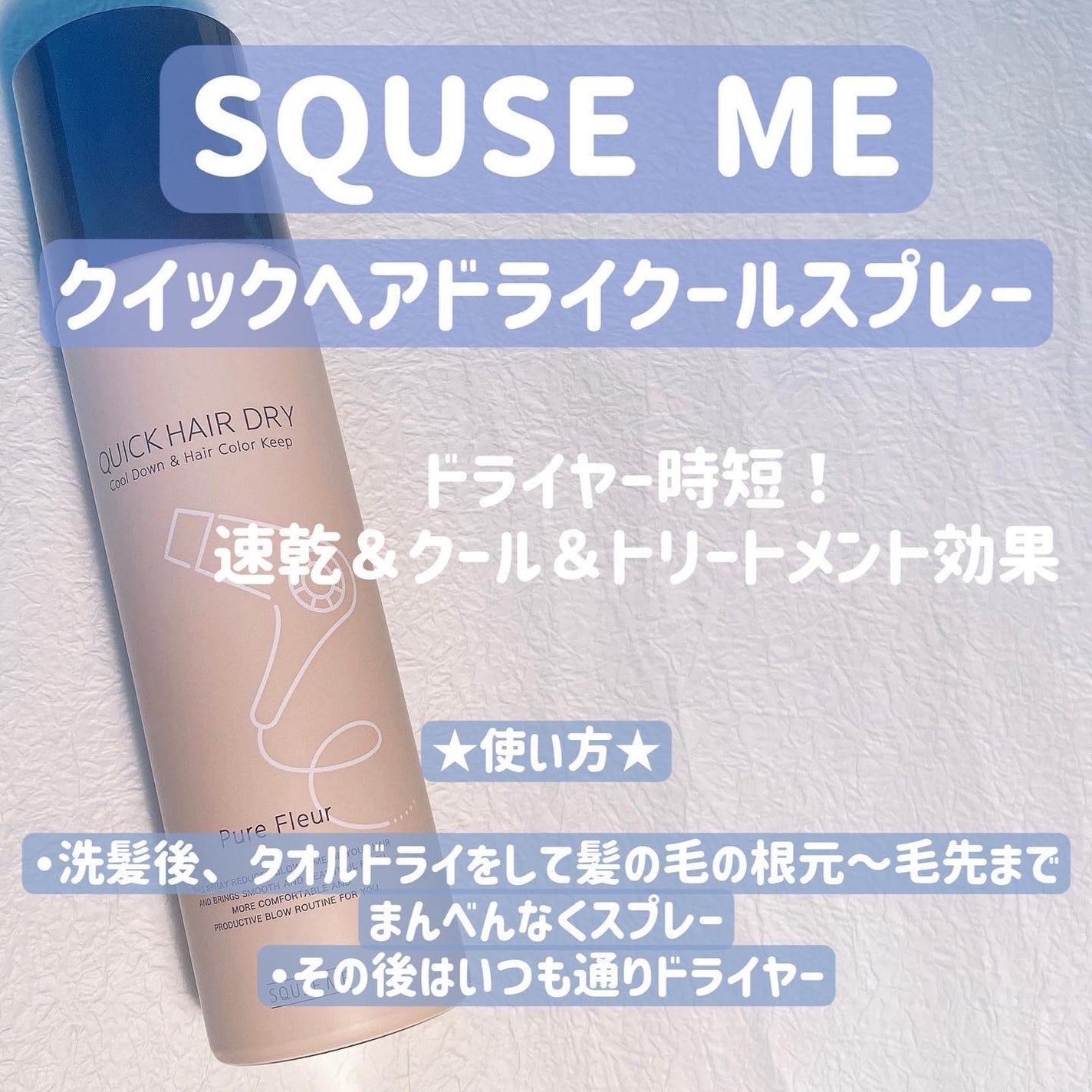 ドライ シャンプー N/スティーブンノル ニューヨーク/ドライシャンプーを使ったクチコミ(6枚目)