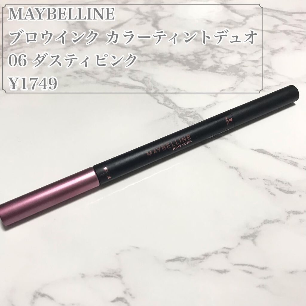ブロウインク カラーティントデュオ/MAYBELLINE NEW YORK/眉ティントを使ったクチコミ（2枚目）