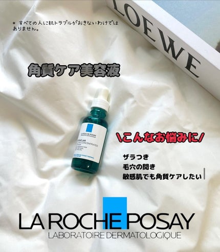 エファクラ ピールケア セラム/ラ ロッシュ ポゼ/美容液を使ったクチコミ(1枚目)