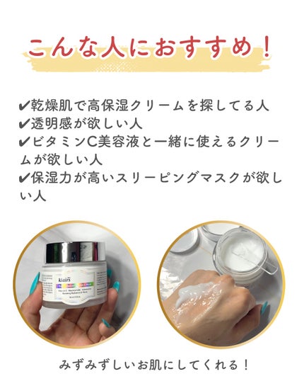 フレッシュリージュースドビタミンドロップ(35ml)/Klairs/美容液を使ったクチコミ(4枚目)