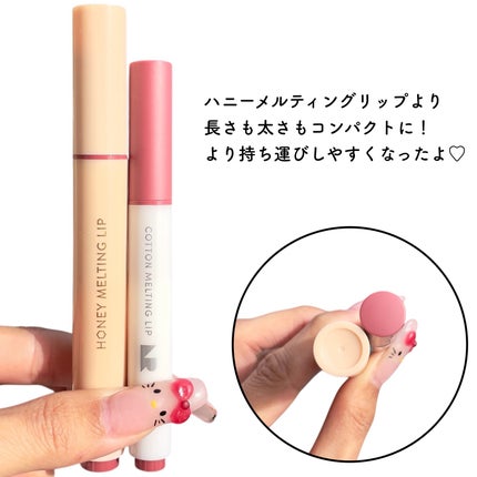 コットンメルティングリップ/ネイチャーリパブリック/口紅を使ったクチコミ(10枚目)