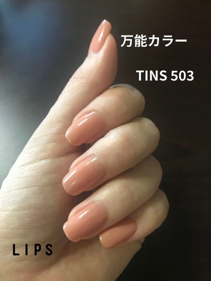 TiNS Color/TiNS Color/マニキュアを使ったクチコミ(1枚目)