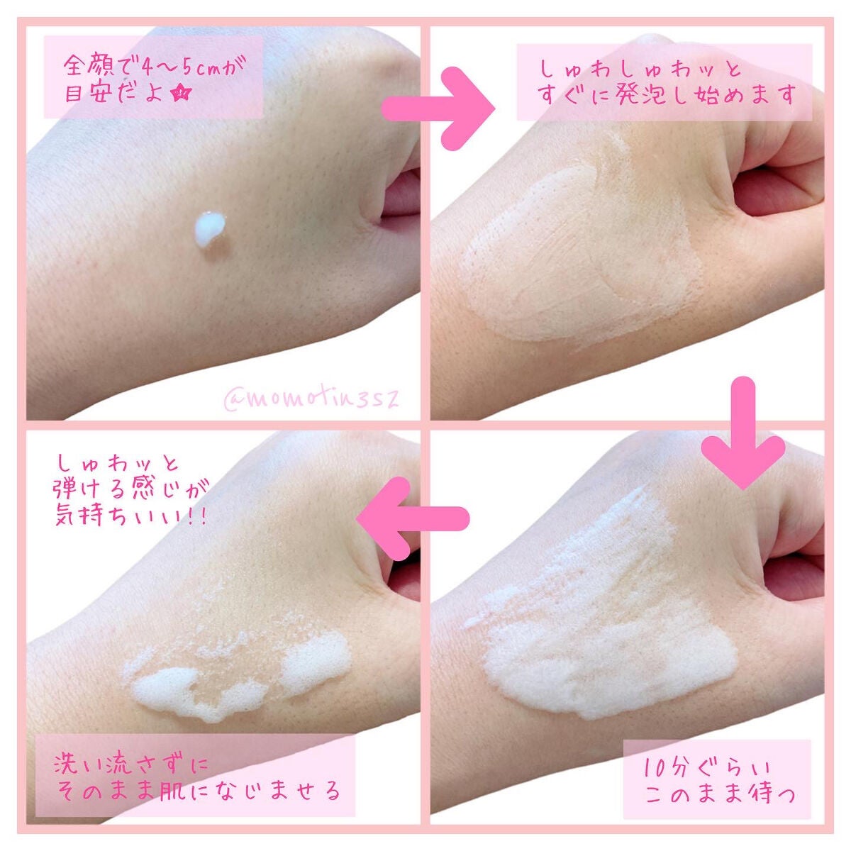 マジックバブルエッセンスパックMINI/BAKER7/シートマスク・パックを使ったクチコミ(2枚目)