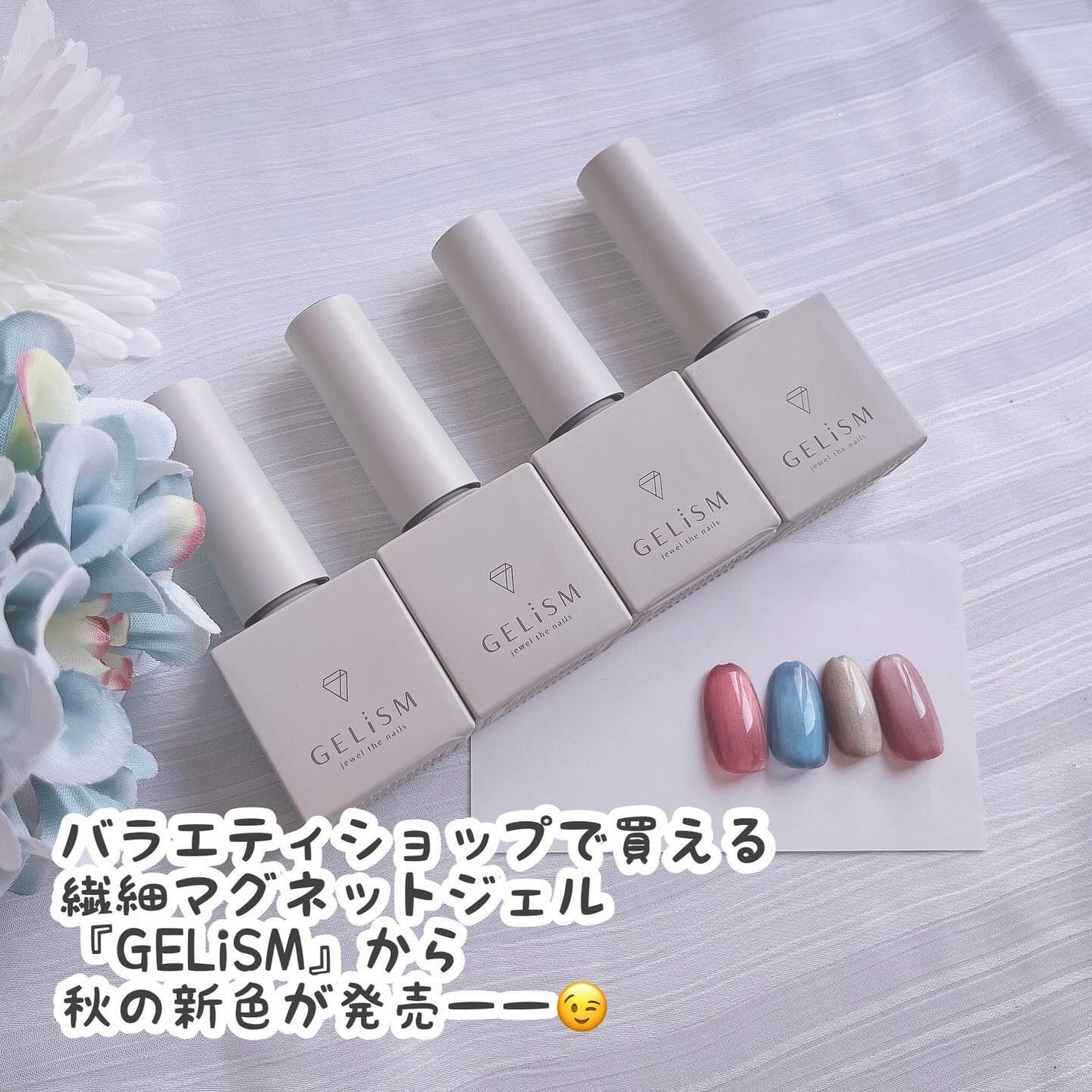 GELiSM (ジェリズム)/D-UP/ジェルネイルを使ったクチコミ(2枚目)