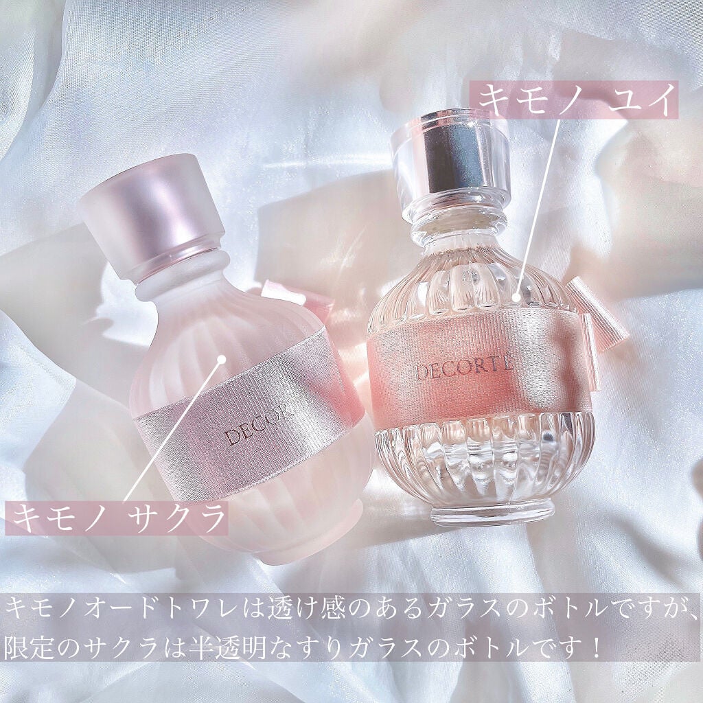 キモノ サクラ オードトワレ/DECORTÉ/香水(レディース)を使ったクチコミ(3枚目)
