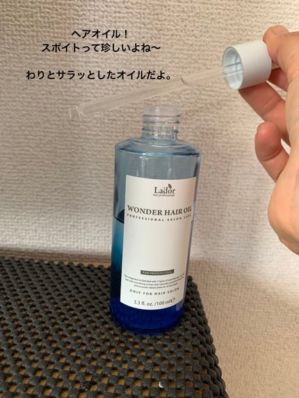 WONDER BALM/La'dor/洗い流すヘアトリートメントを使ったクチコミ(3枚目)