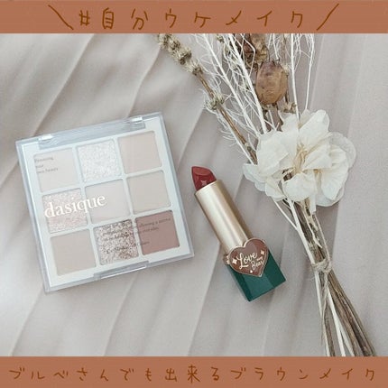 ラブベアリップスティック/FlowerKnows/口紅を使ったクチコミ(1枚目)