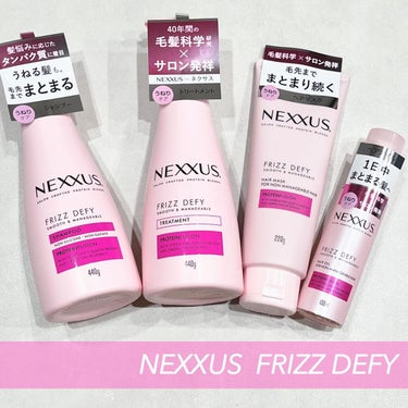 スムースアンドマネージャブル ヘアオイル/NEXXUS(ネクサス)/ヘアオイルを使ったクチコミ（1枚目）