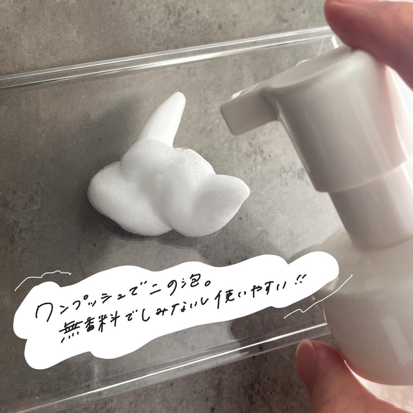 laugh.インティメイトウォッシュ 無香料/laugh./デリケートゾーンケアを使ったクチコミ(2枚目)