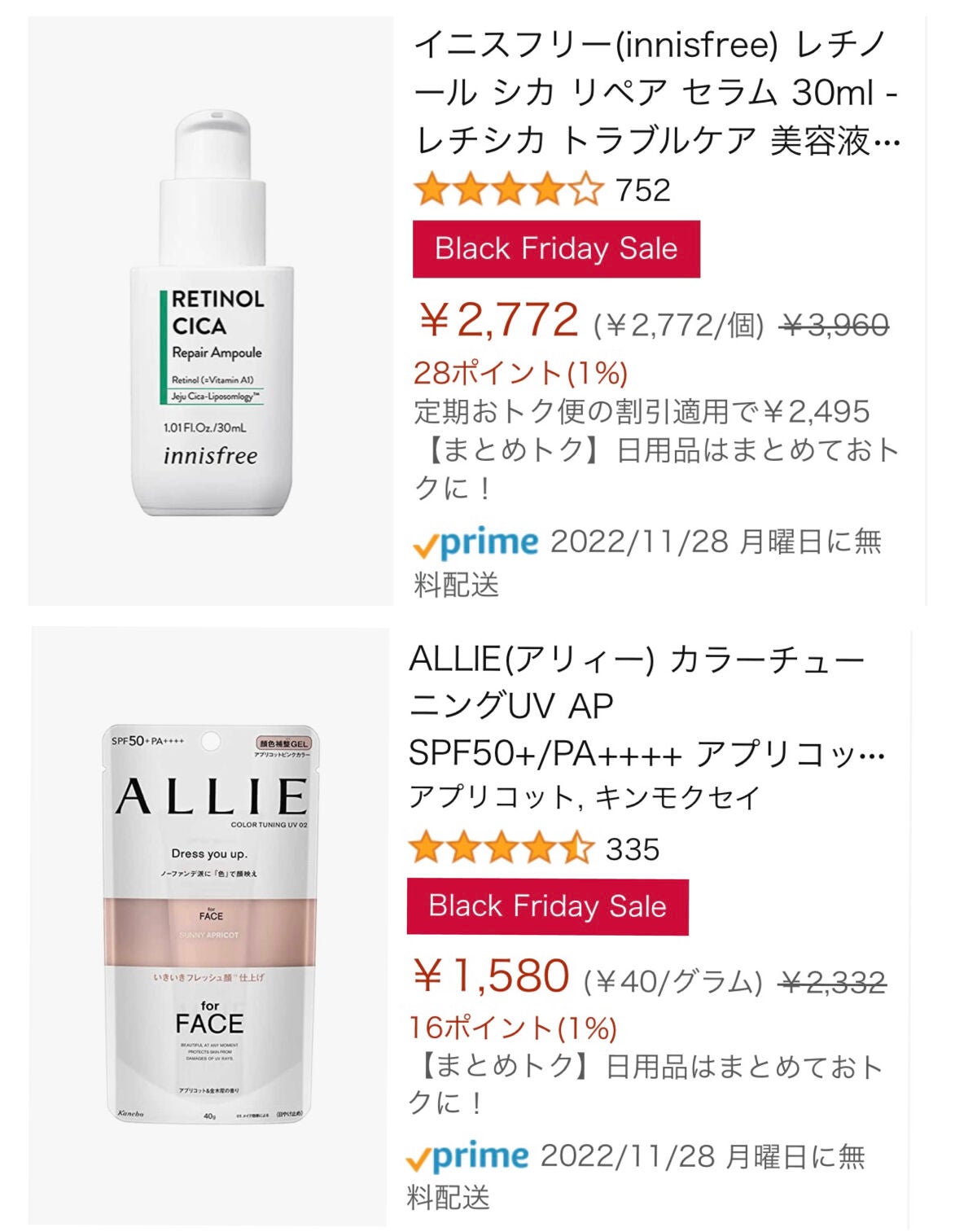 チョコラBB ルーセントC(医薬品)/チョコラBB/その他を使ったクチコミ(4枚目)