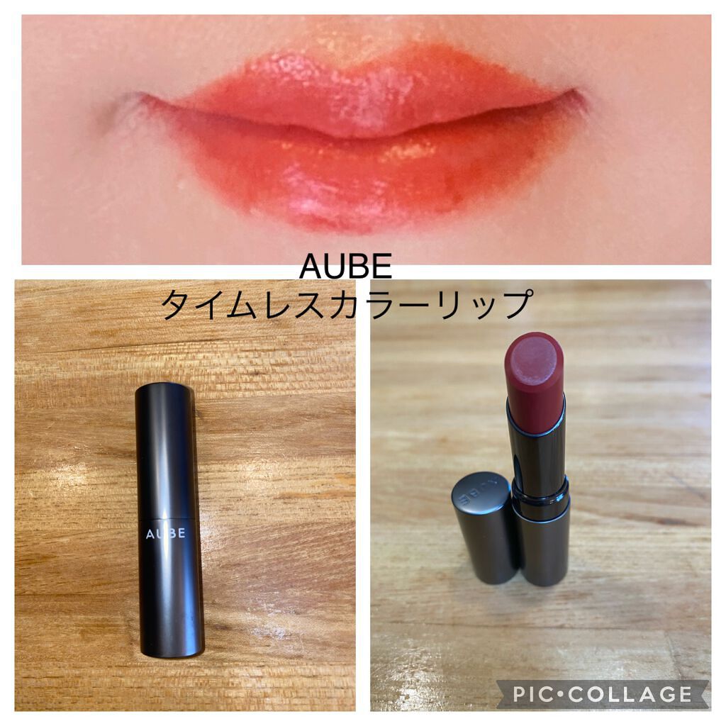 タイムレスカラーリップ/オーブ/口紅を使ったクチコミ(1枚目)