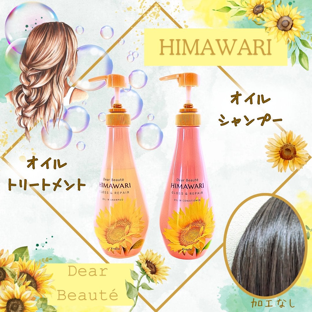 ãªã€ã«ã€ã³ã·ã£ã³ããŒïŒãªã€ã«ã€ã³ã³ã³ãã£ã·ã§ã㌠(ã°ãã¹ïŒãªãã¢)/ãã£ã¢ããŒã/åžè²©ã·ã£ã³ããŒã䜿ã£ãã¯ãã³ãïŒ1æç®ïŒ