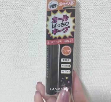 キャンメイク クイックラッシュカーラー　ロングマスカラのクチコミ「キャンメイク 💛クイックラッシュカーラーブラック


800円で流行りの束感まつげ、、❕
アイ.....」（3枚目）