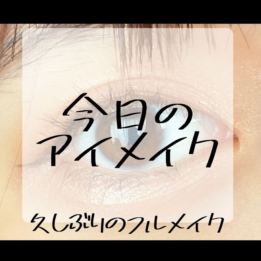UR GLAM　EYEBROW POWDER/U R GLAM/パウダーアイブロウを使ったクチコミ（1枚目）
