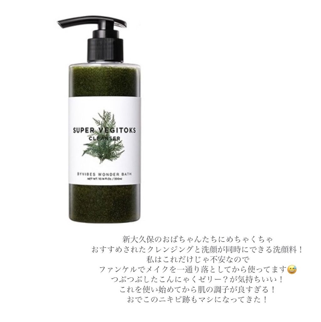 洗顔ブラシ/リヨンプランニング/その他スキンケアグッズを使ったクチコミ（3枚目）