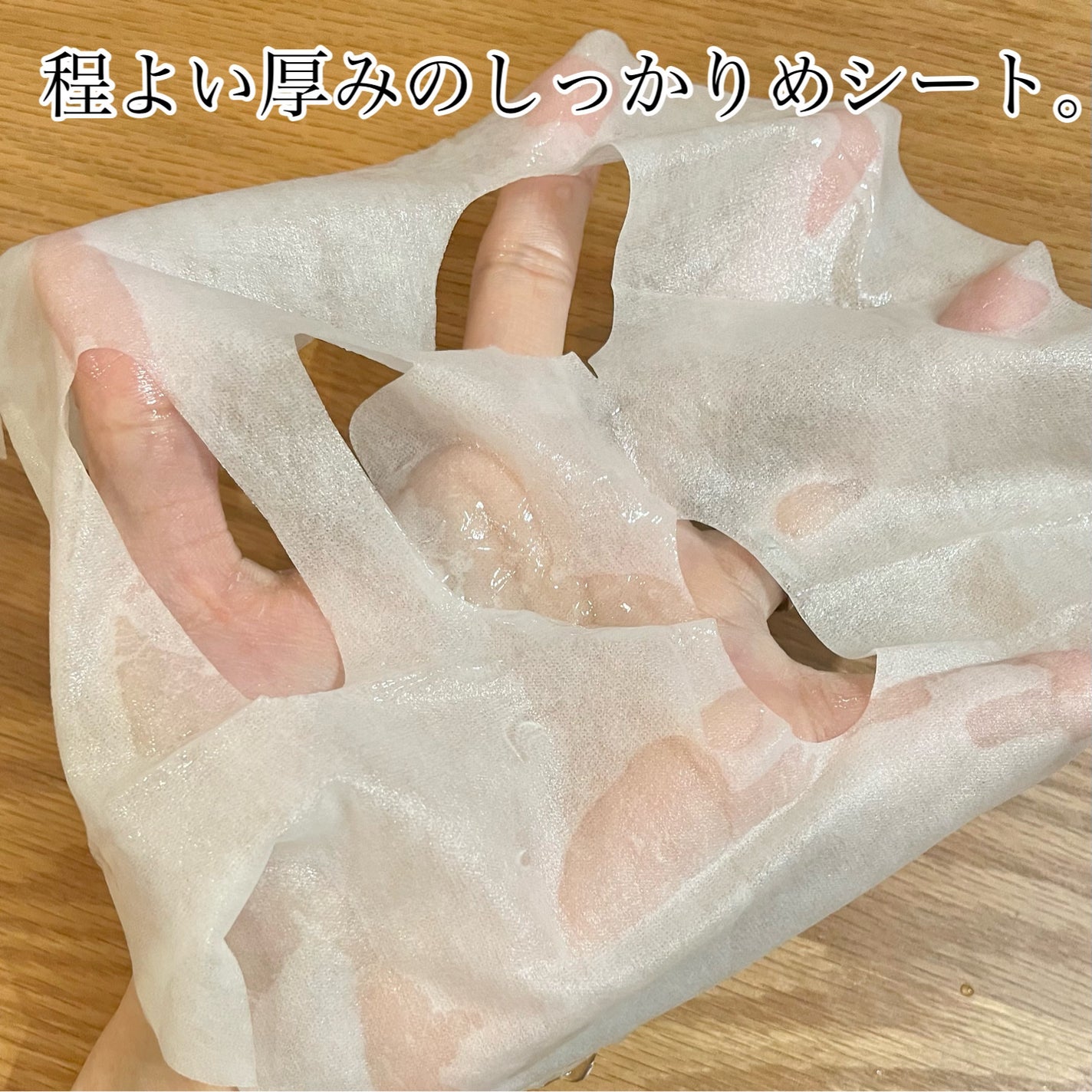 ビタ ジェニックゼリーマスク/BANOBAGI/シートマスク・パックを使ったクチコミ(3枚目)