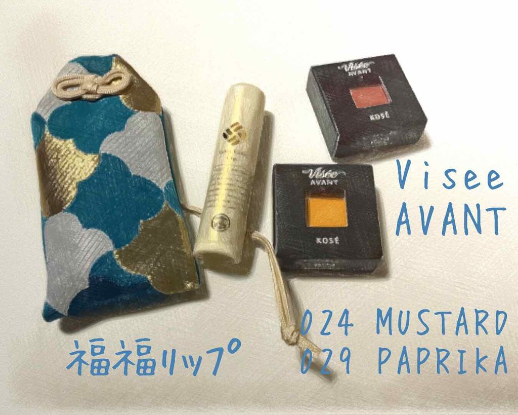 福福リップ/一心堂本舗/リップクリームを使ったクチコミ（1枚目）