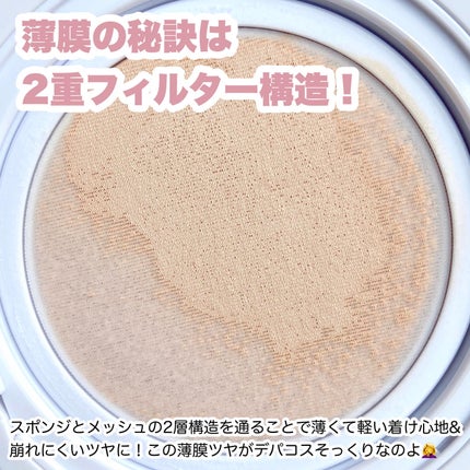ウォーターグロウコーティングクッション/wakemake/クッションファンデーションを使ったクチコミ(4枚目)