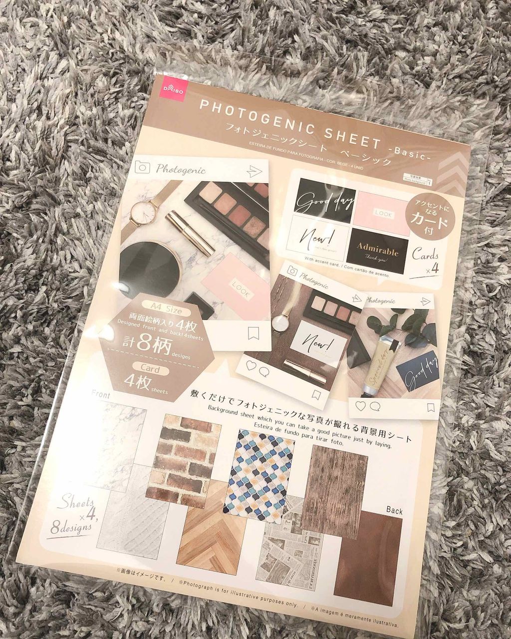 gene TOKYO ネイル/DAISO/マニキュアを使ったクチコミ(2枚目)