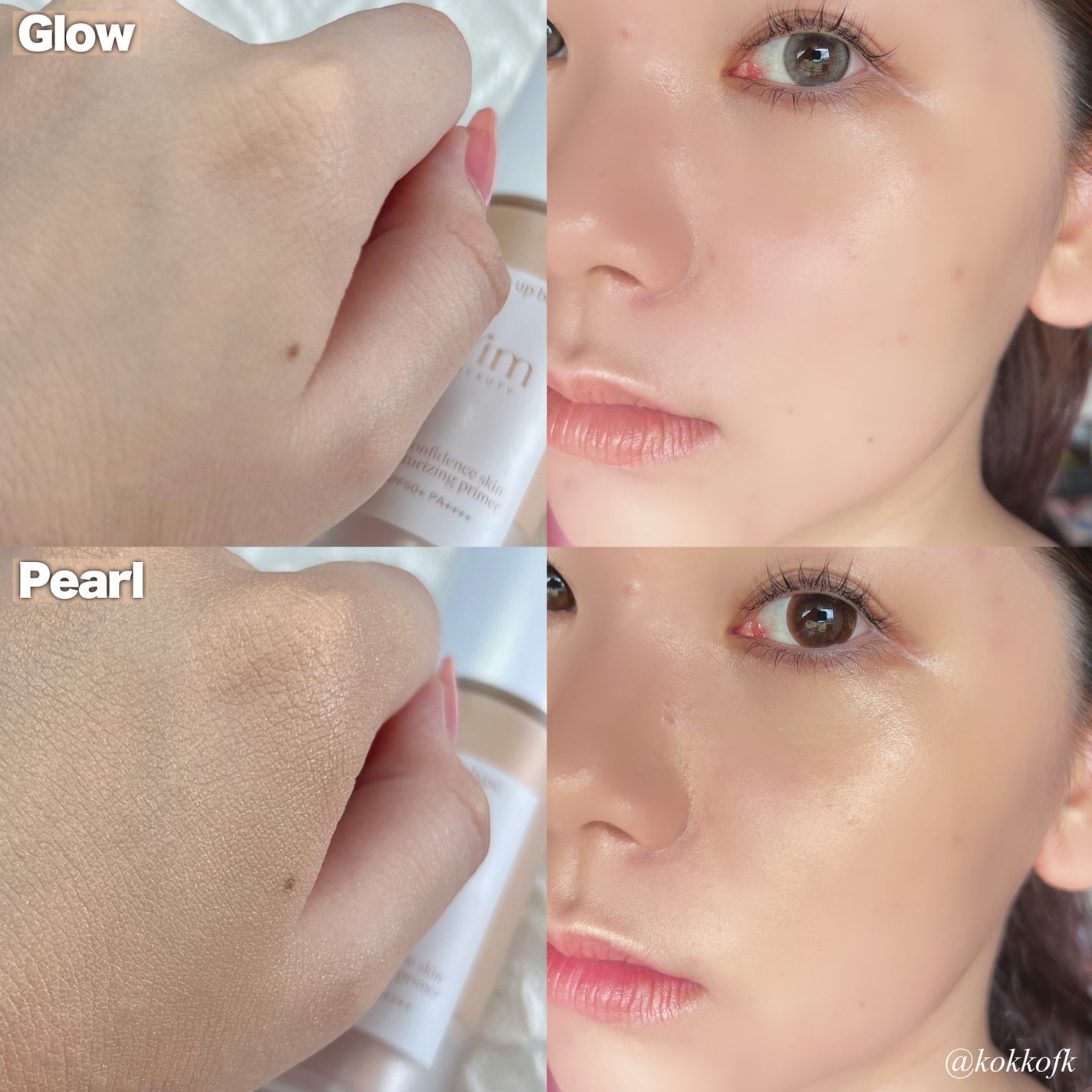 マイ コンフィデンス スキン モイスチャライジング プライマー グロウ/vim BEAUTY/化粧下地を使ったクチコミ(7枚目)