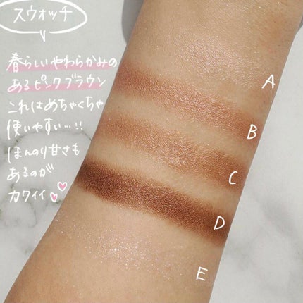 パーフェクトスタイリストアイズ/キャンメイク/アイシャドウパレットを使ったクチコミ(3枚目)