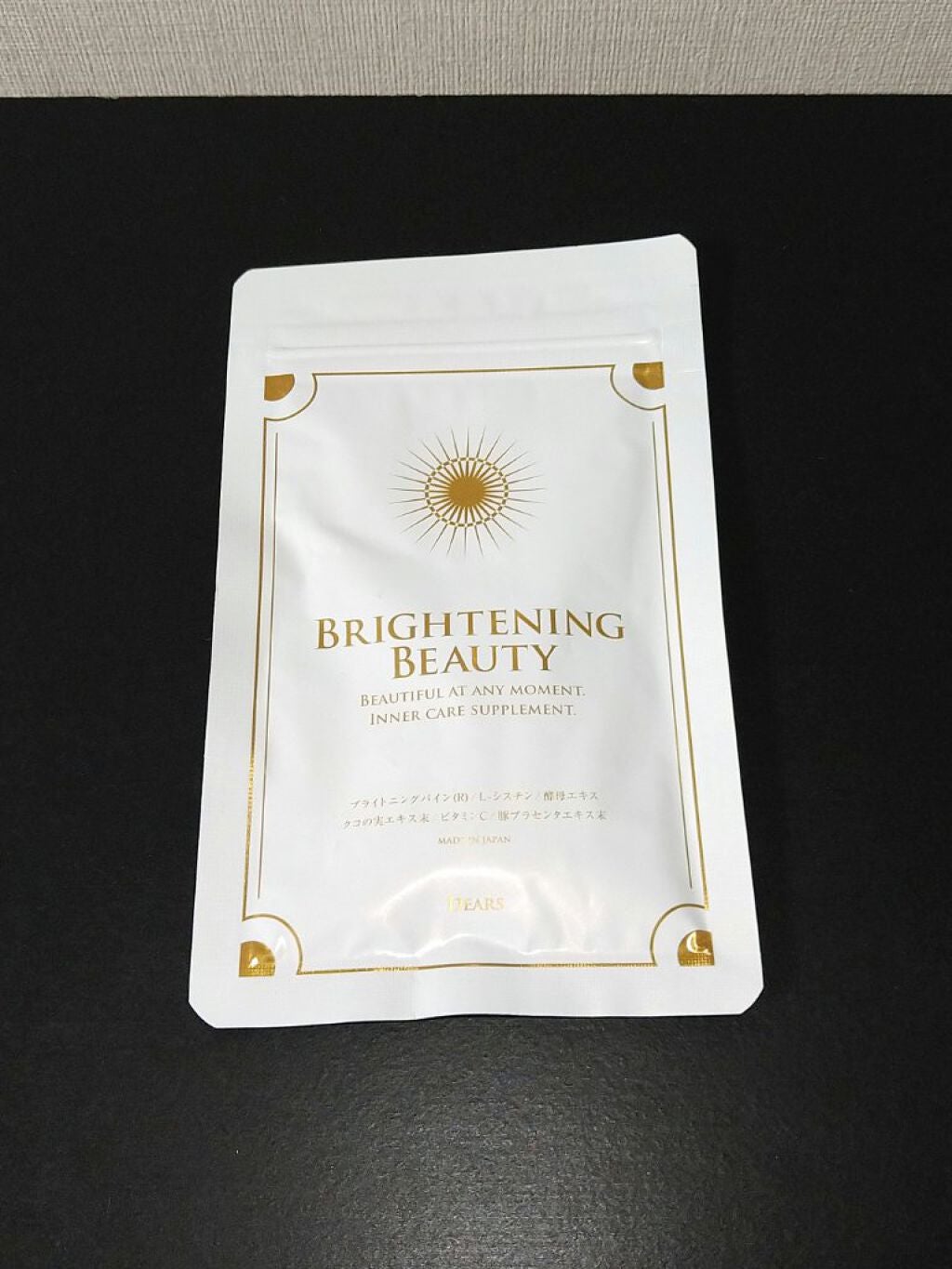 ブライトニングビューティー/Dears/美容サプリメントを使ったクチコミ(1枚目)