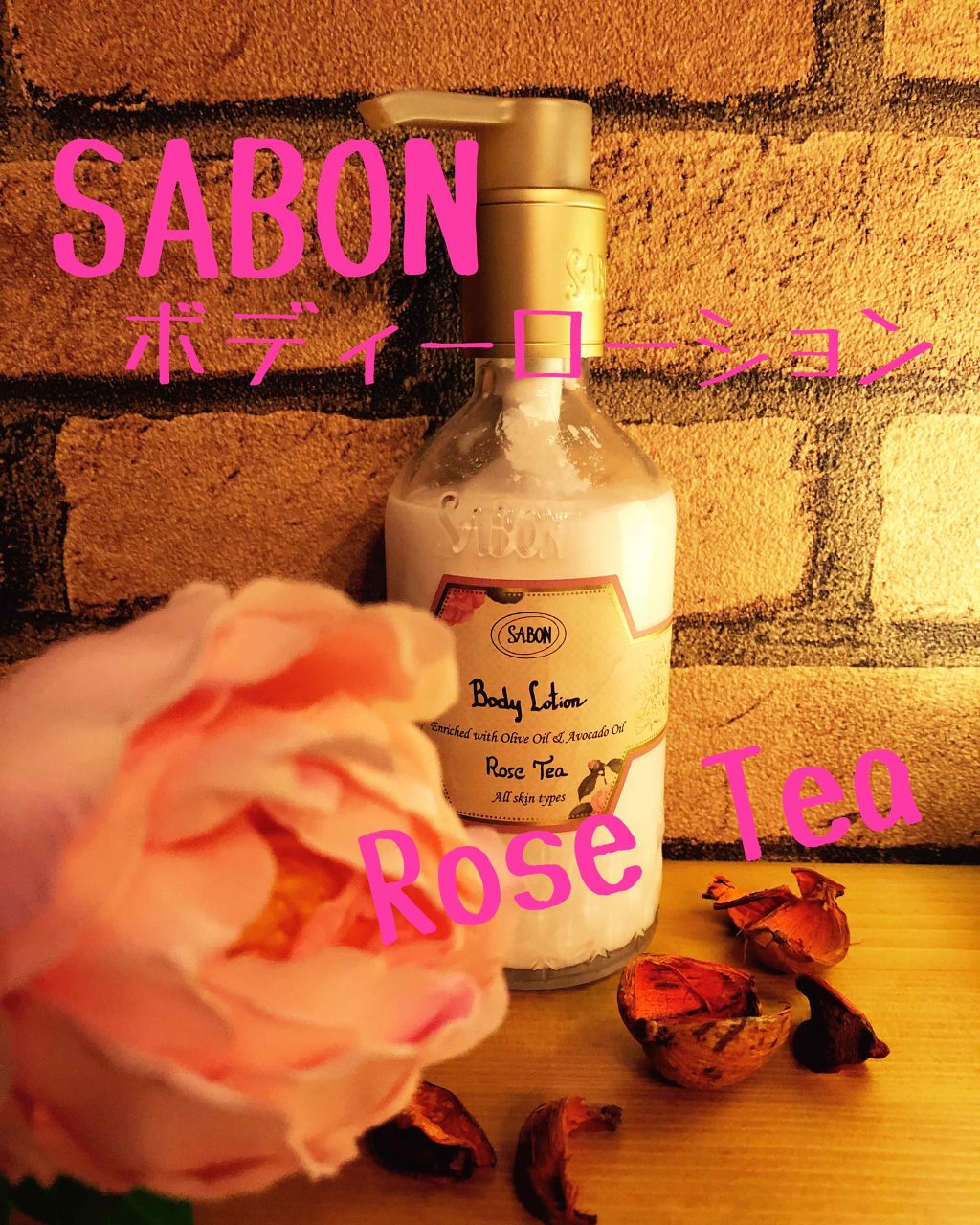 ボディローション/SABON/ボディローションを使ったクチコミ（1枚目）