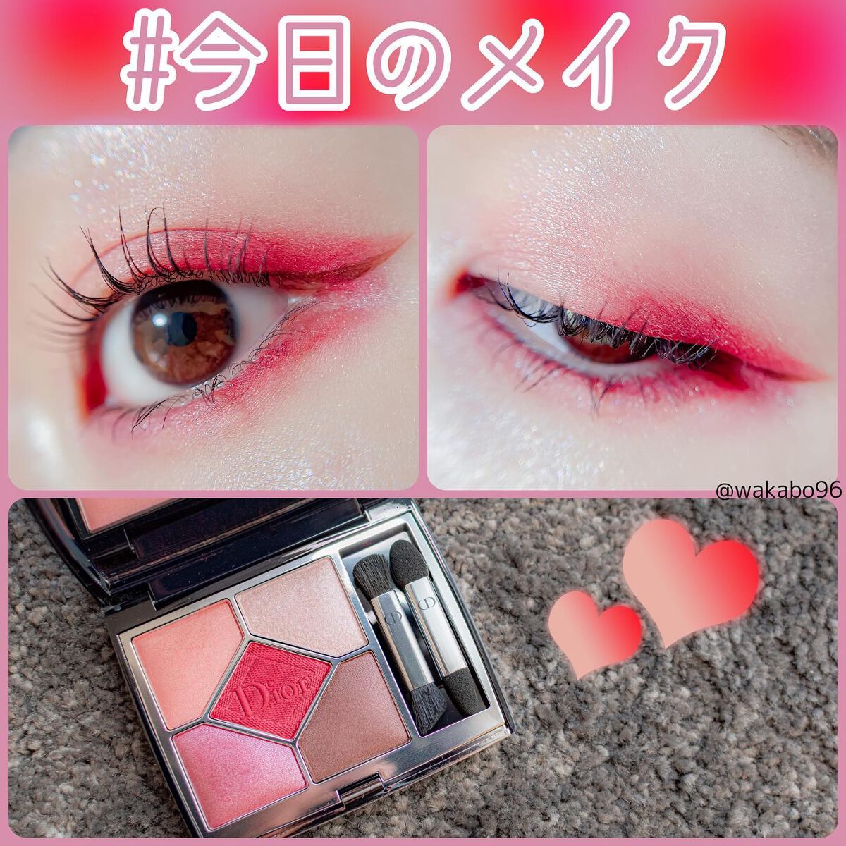 【旧】サンク クルール クチュール/Dior/アイシャドウパレットを使ったクチコミ（1枚目）