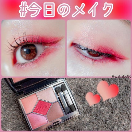 【旧】サンク クルール クチュール/Dior/アイシャドウパレットを使ったクチコミ(1枚目)