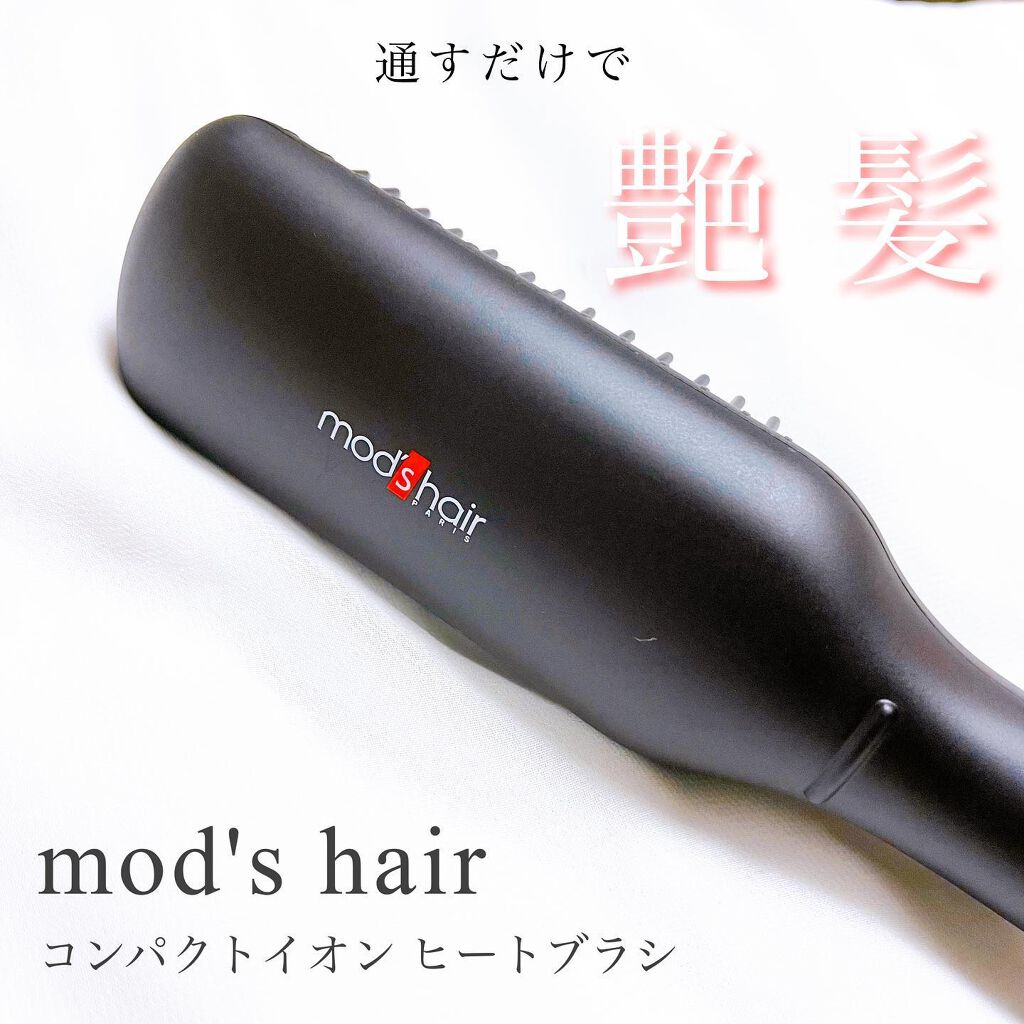 スタイリッシュ コンパクトイオンヒートブラシ MHB-3040-K/mod's hair/ヒートブラシを使ったクチコミ(1枚目)
