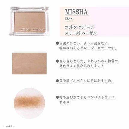 シェーディングパウダー/キャンメイク/シェーディングを使ったクチコミ(6枚目)