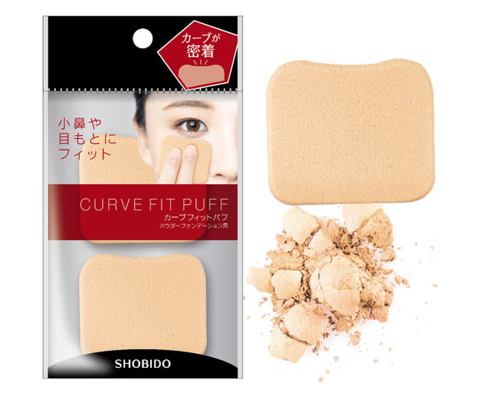 SHOBIDO SHOBIDO カーブフィットパフ パウダリー