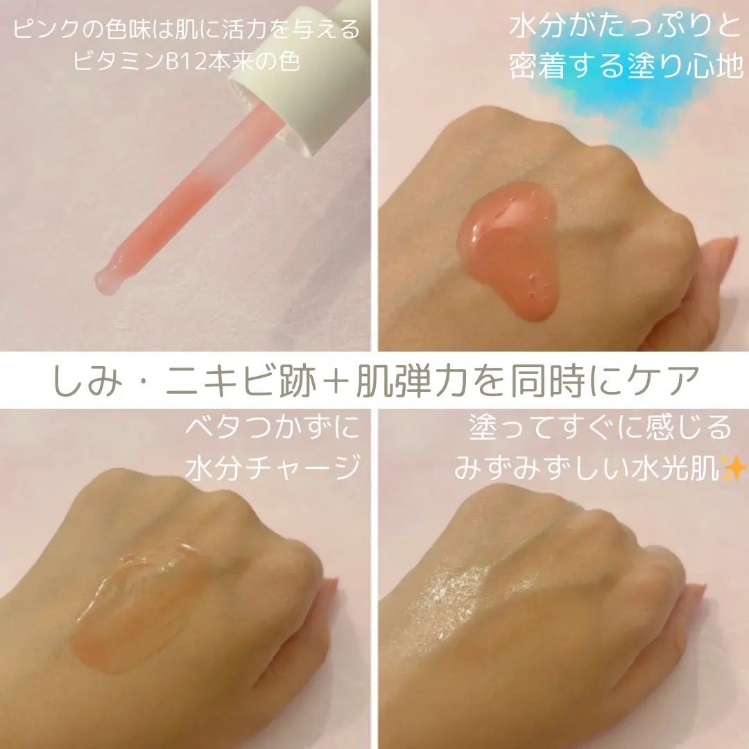 PDRNピンクアンプル PDRN 10,000ppm配合/MEDICUBE/美容液を使ったクチコミ(2枚目)