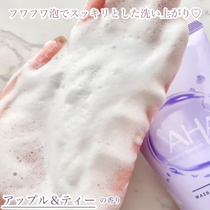 ウォッシュクレンジング A/クレンジングリサーチ/洗顔フォームを使ったクチコミ(3枚目)