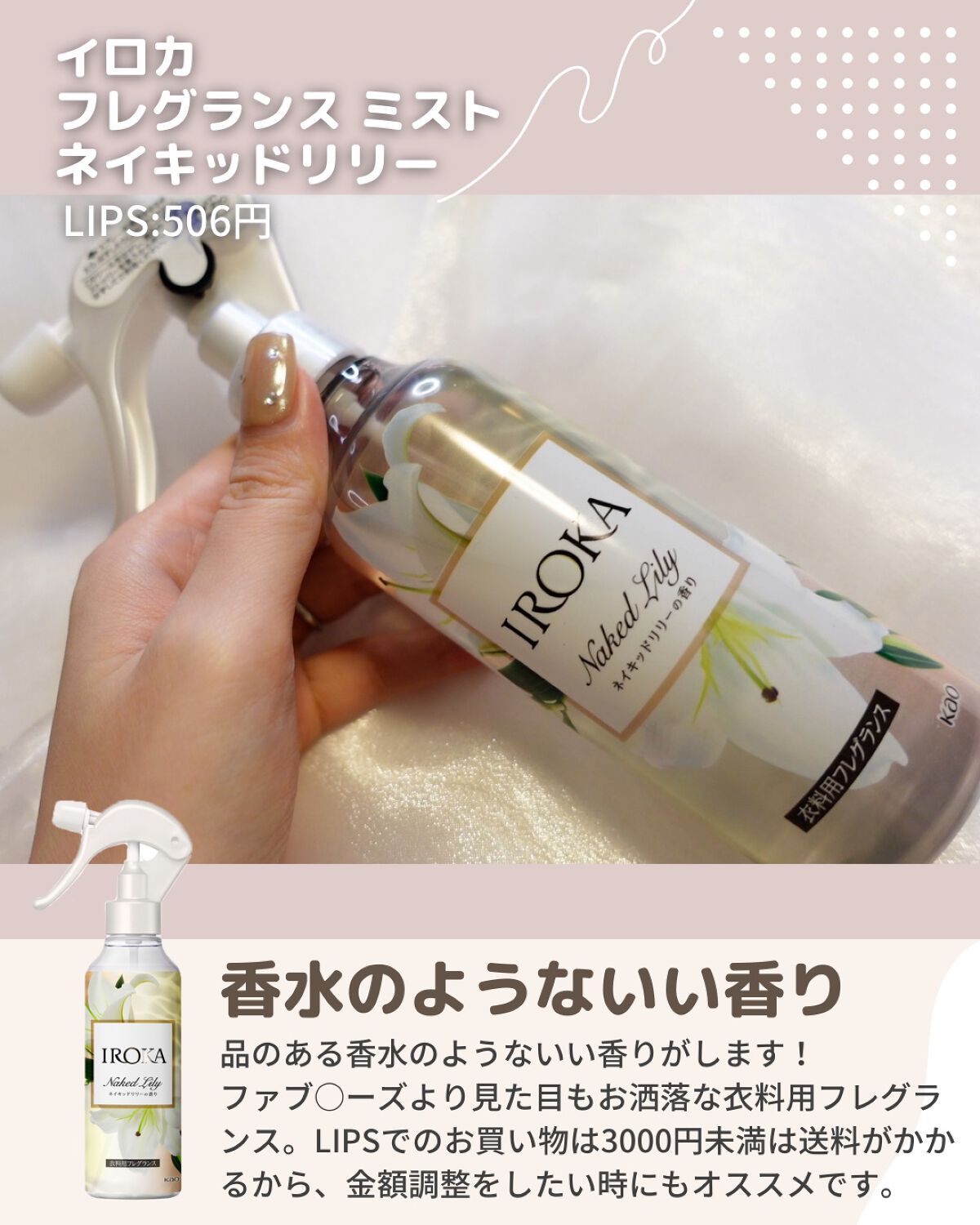 恋するおしり ヒップケアソープ/ペリカン石鹸/バスト・ヒップケアを使ったクチコミ(5枚目)