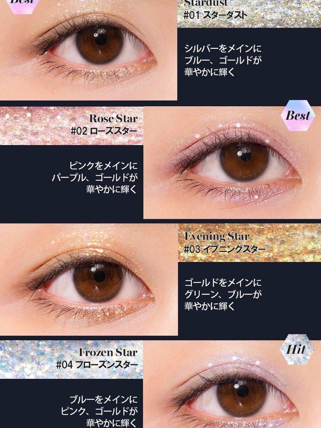 リキッド グリッター シャドウ/rom&nd/グリッターを使ったクチコミ(4枚目)