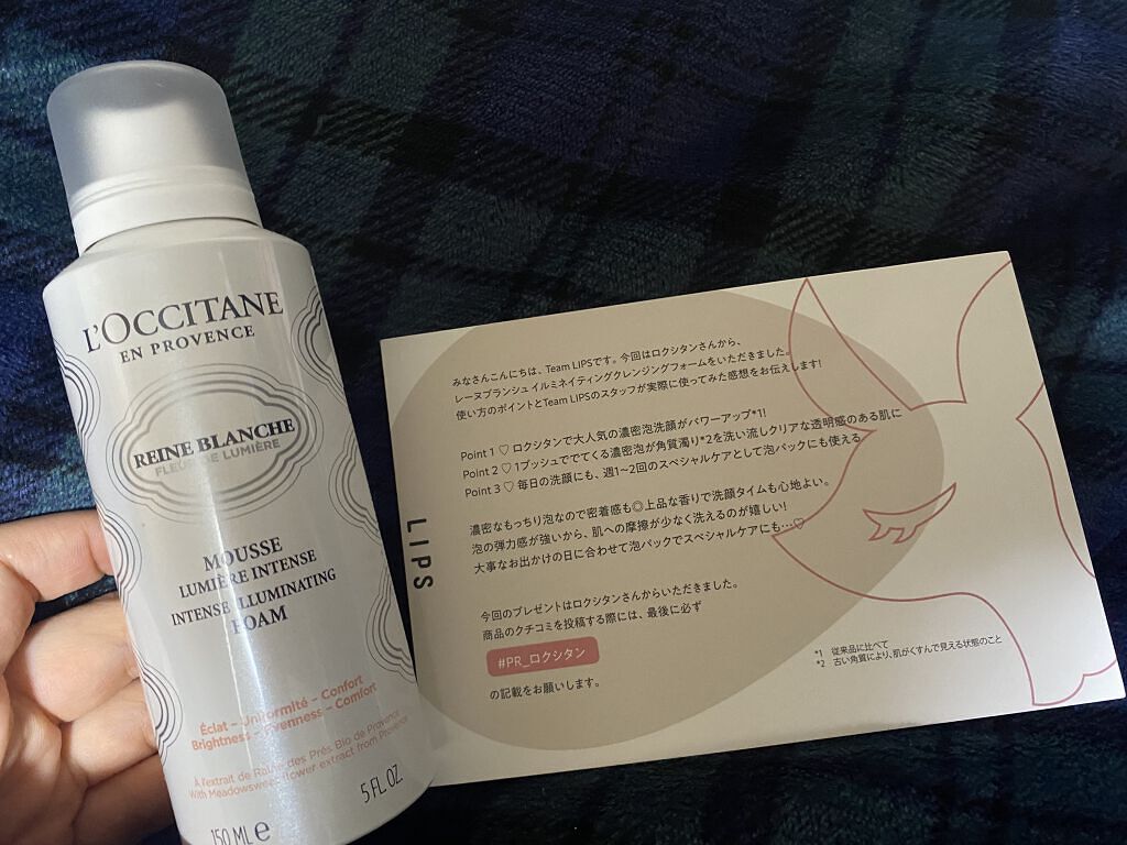 レーヌブランシュ イルミネイティングクレンジングフォーム/L'OCCITANE/泡洗顔を使ったクチコミ（1枚目）