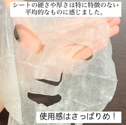 シカレチA セブンデイズマスク/VT/シートマスク・パックを使ったクチコミ(4枚目)