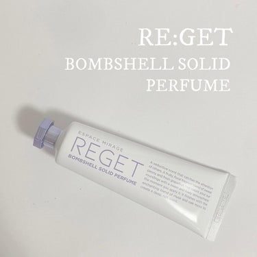 RE:GET Bombshell Solid Perfumeのクチコミ「RE:GET バムセル ソリッド パフューム
¥2,799(Qoo10価格)

オードトワレに.....」（1枚目）