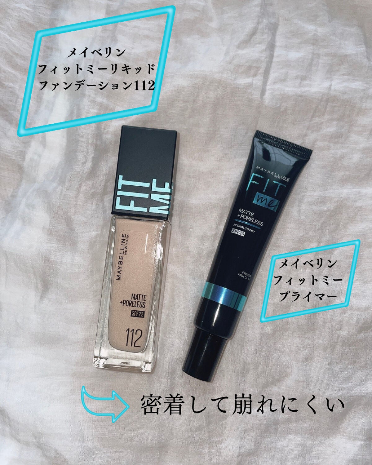 フィットミー リキッドファンデーション R/MAYBELLINE NEW YORK/リキッドファンデーションを使ったクチコミ(1枚目)