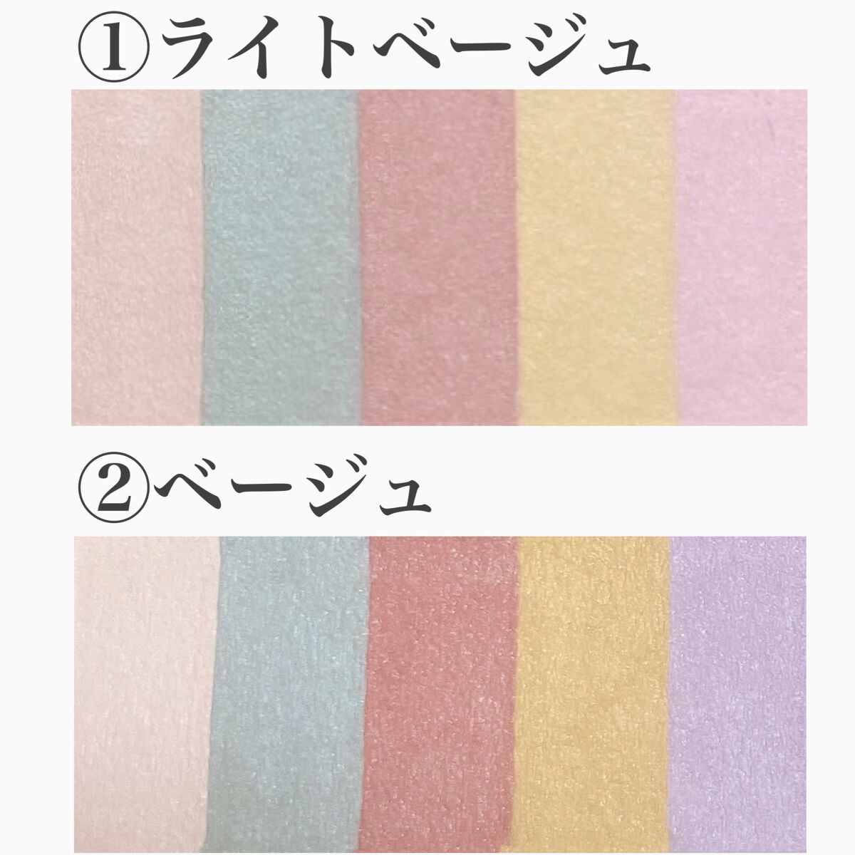 パステルヴェールコンシーラー/キャンメイク/パレットコンシーラーを使ったクチコミ（2枚目）