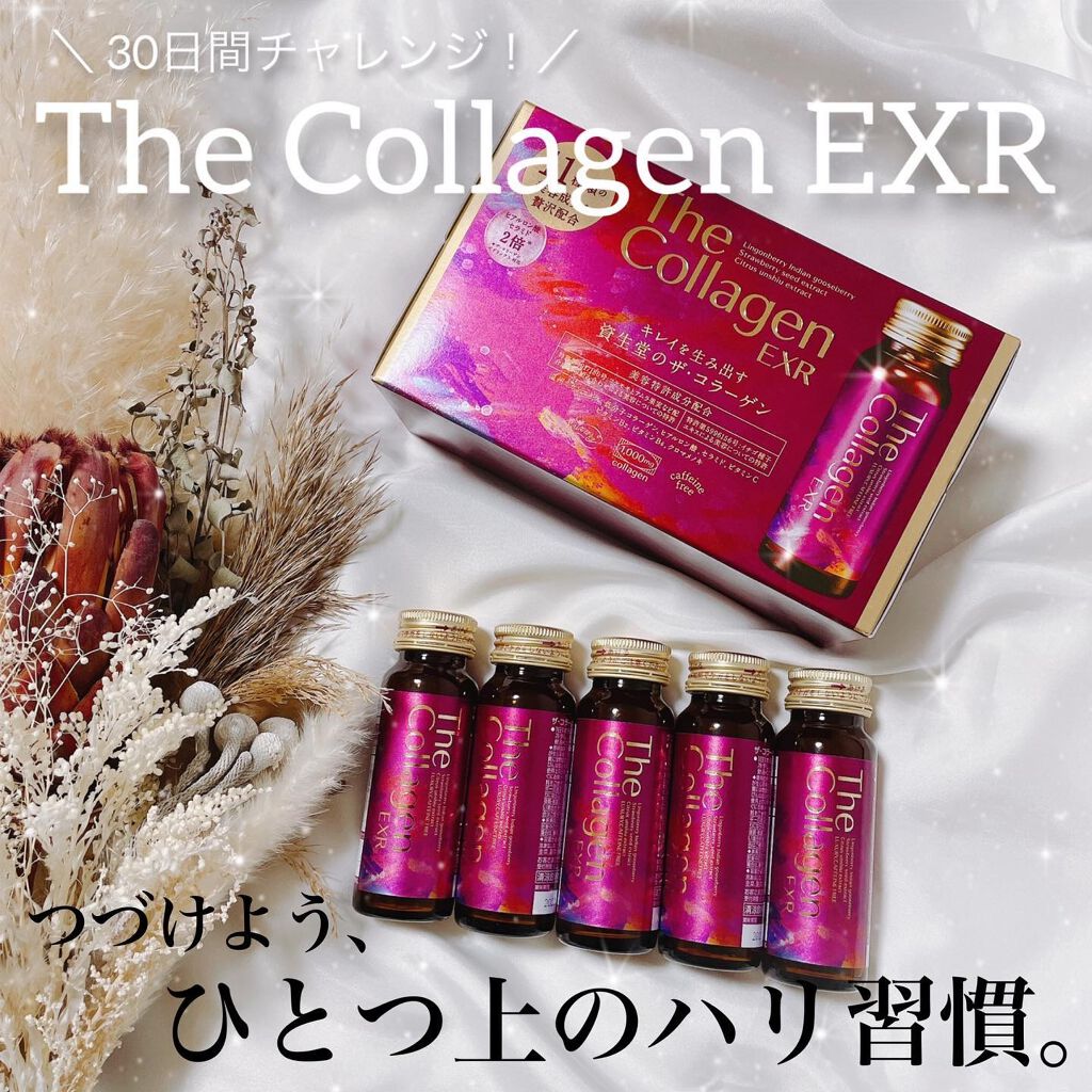 ザ・コラーゲン EXR ＜ドリンク＞/ザ・コラーゲン/美容ドリンクを使ったクチコミ（1枚目）