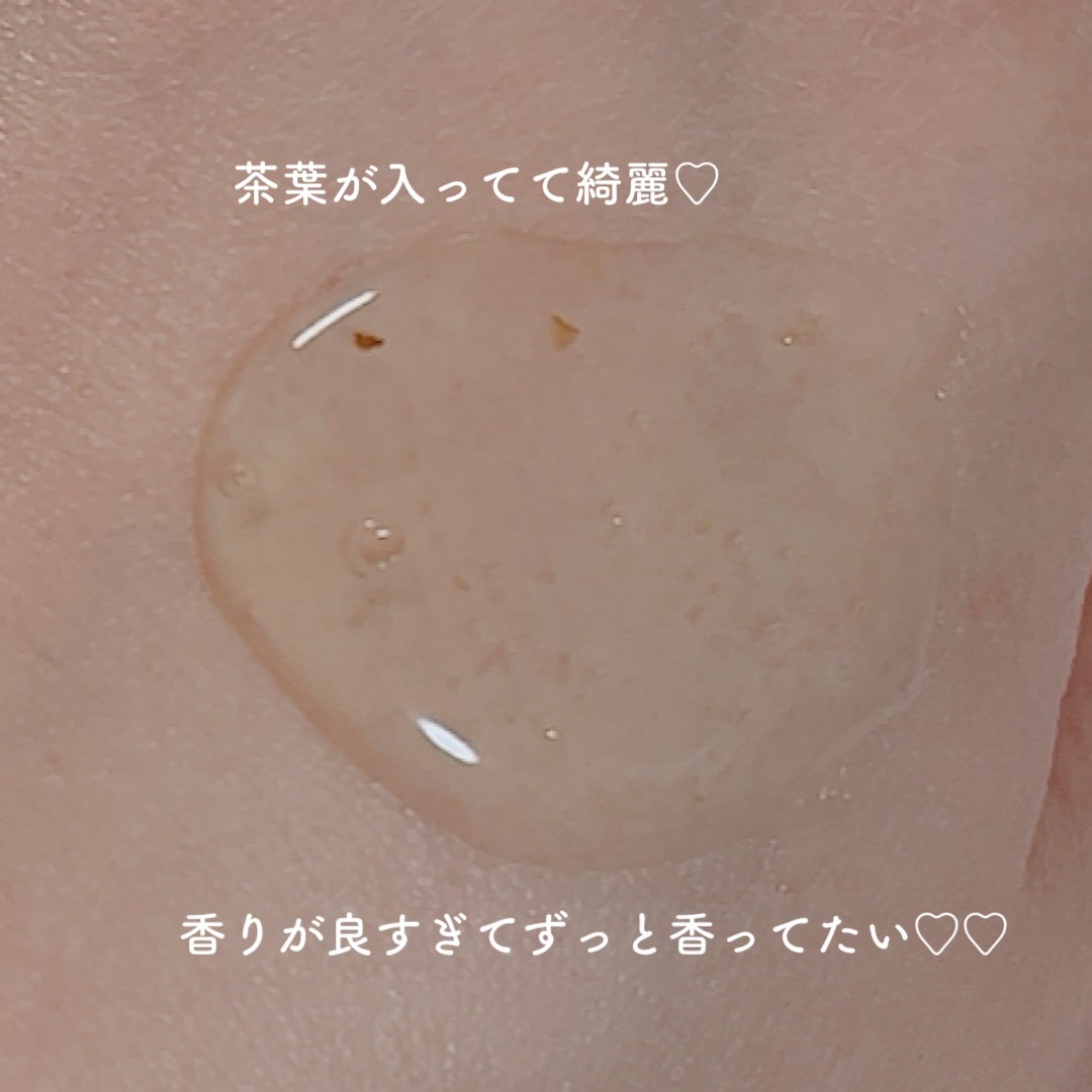 パフュームボディウォッシュ リリームスクホワイトティー/TEABLESS/ボディソープを使ったクチコミ(3枚目)